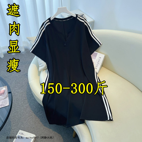 大码慵懒风撞色条纹v领连衣裙