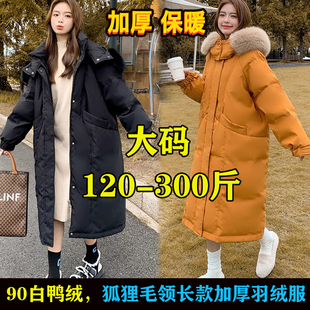 加厚外套 300特大码 羽绒服女中长款 冬装 200斤胖mm240加肥加大韩版