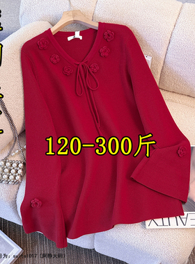 胖mm300斤大码红色喇叭袖v领针织衫女秋冬毛衣200新年上衣打底衫