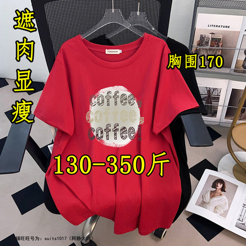 大码女装设计感正肩短袖T恤夏季