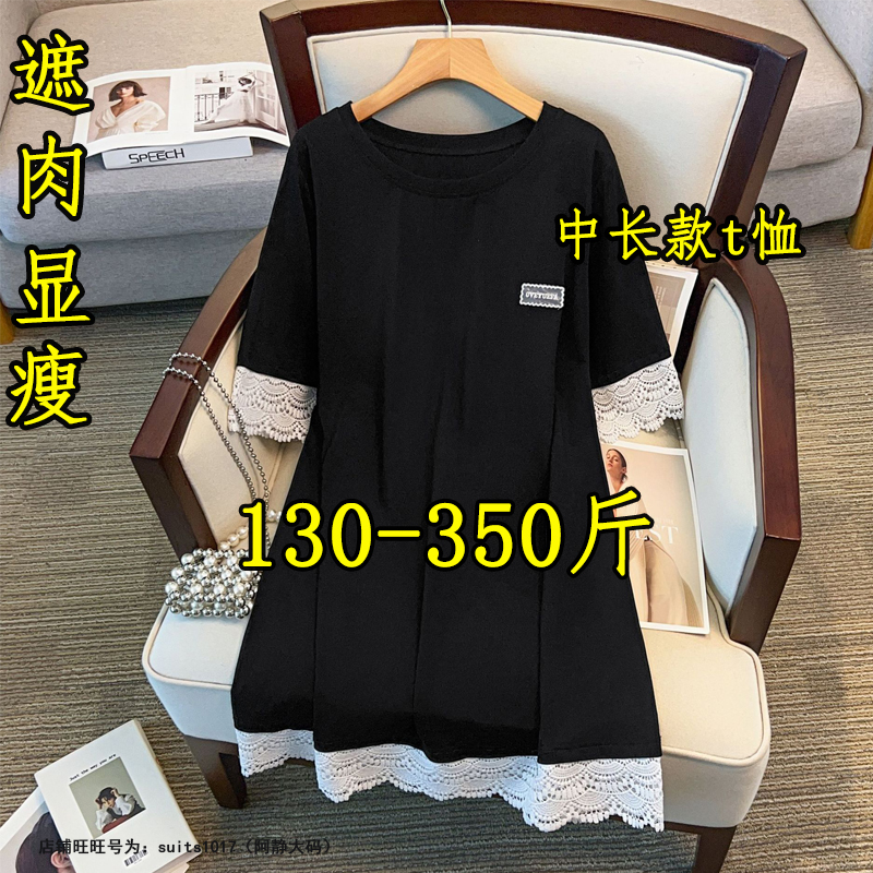 350胖mm特大码200斤T恤裙女夏遮屁股遮臀连衣裙300宽松中长款上衣