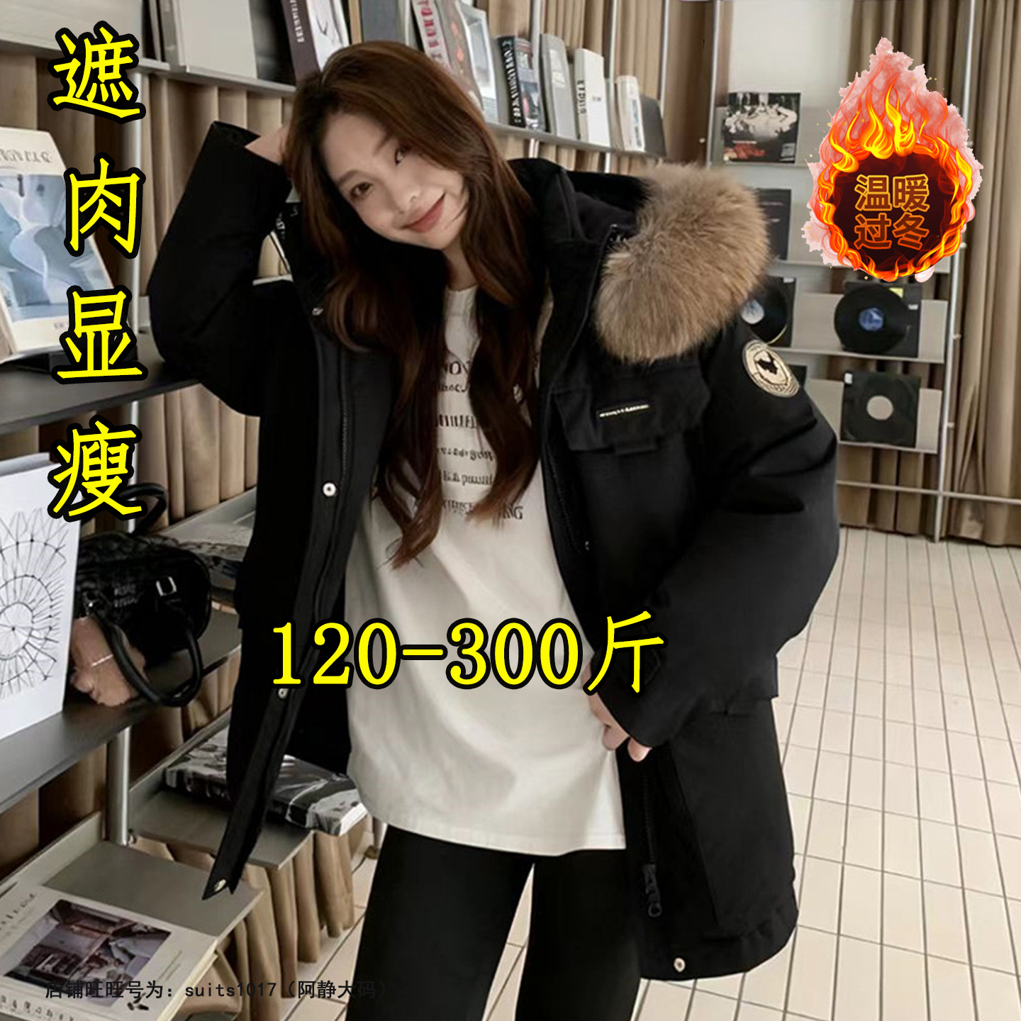 大码羽绒服女冬中长款加厚派克服