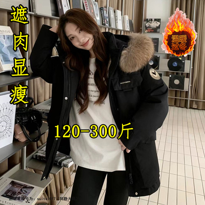 大码羽绒服女冬中长款加厚派克服