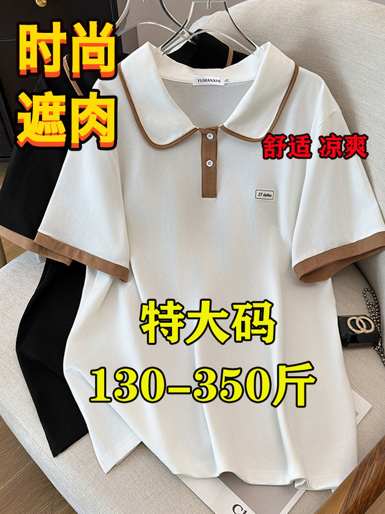 300 CATTIES 350 초대형 여성용 폴로 셔츠 오른쪽 어깨 반팔 티셔츠 여름 200 지방 MM 커버 배꼽 슬리밍 탑