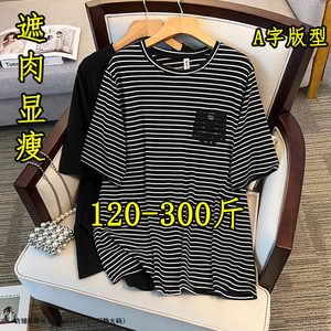 特大码胖妹妹300斤条纹短袖t恤女2025春夏新款200设计感宽松上衣