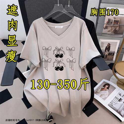 大码慵懒风T恤女夏胖mm半袖上衣