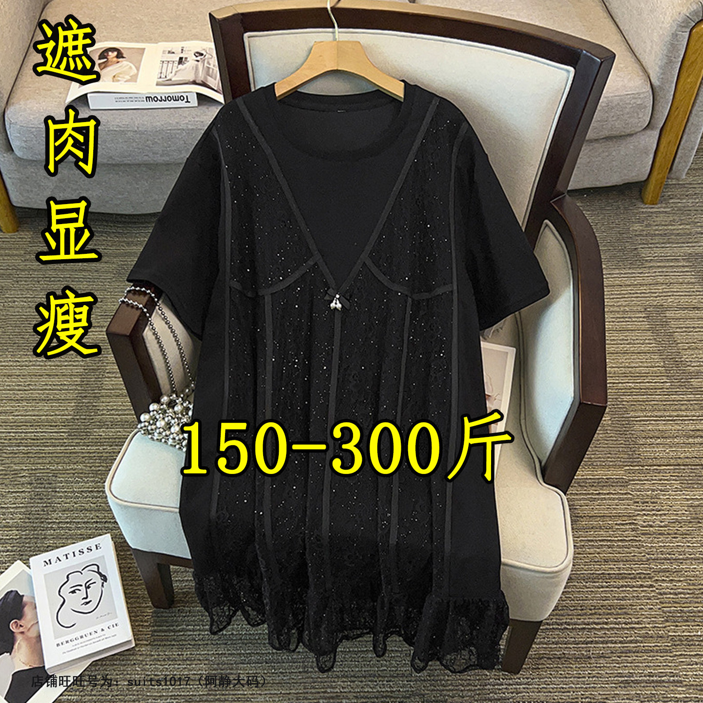 300斤大码法式假两件正肩连衣裙女夏胖mm200小香风亮闪闪中长裙子 - 实物图