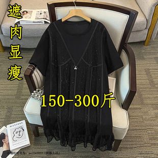 300斤大码法式假两件正肩连衣裙女夏胖mm200小香风亮闪闪中长裙子