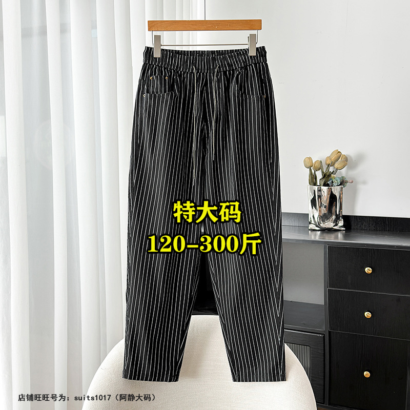 300斤超大码条纹牛仔裤女春季200胖mm显瘦高腰宽松弹力小脚哈伦裤