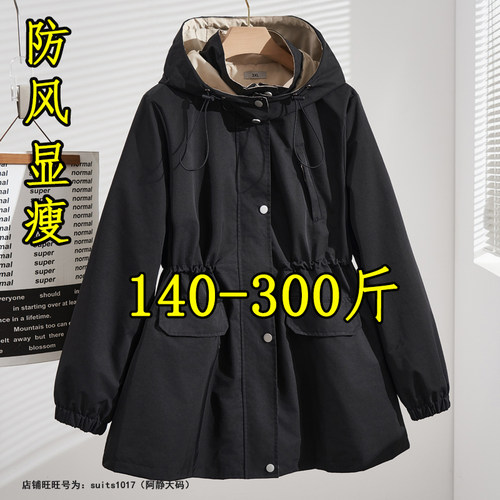 大码户外登山服风衣防风冲锋衣