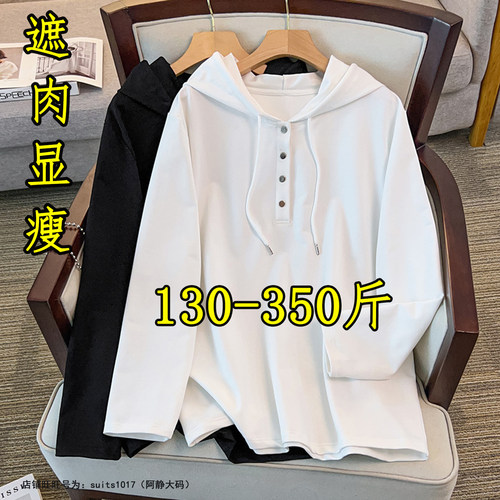 大码正肩连帽卫衣女秋冬胖mm上衣