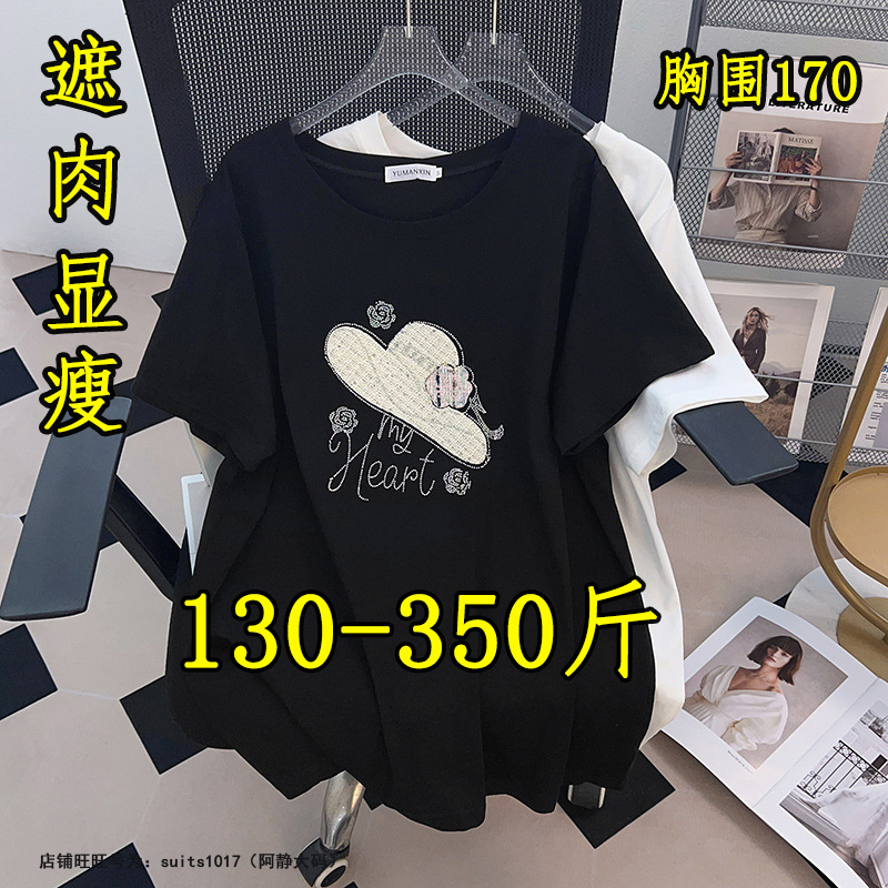 胖mm特大码300斤短袖t恤女夏2025新款350宽松纯棉显瘦百搭上衣200