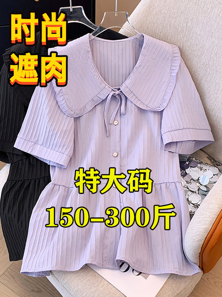 300 파운드 초대형 인형 칼라 여성용 반팔 셔츠 여름 지방 MM 작은 셔츠 200 기질 연령 감소 셔츠 시폰 탑