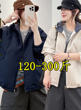 特大码女冬季连帽加厚保暖棉服