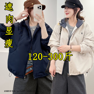 特大码300斤棉服短款女冬季200连帽宽松加厚保暖外套棉袄棉衣240