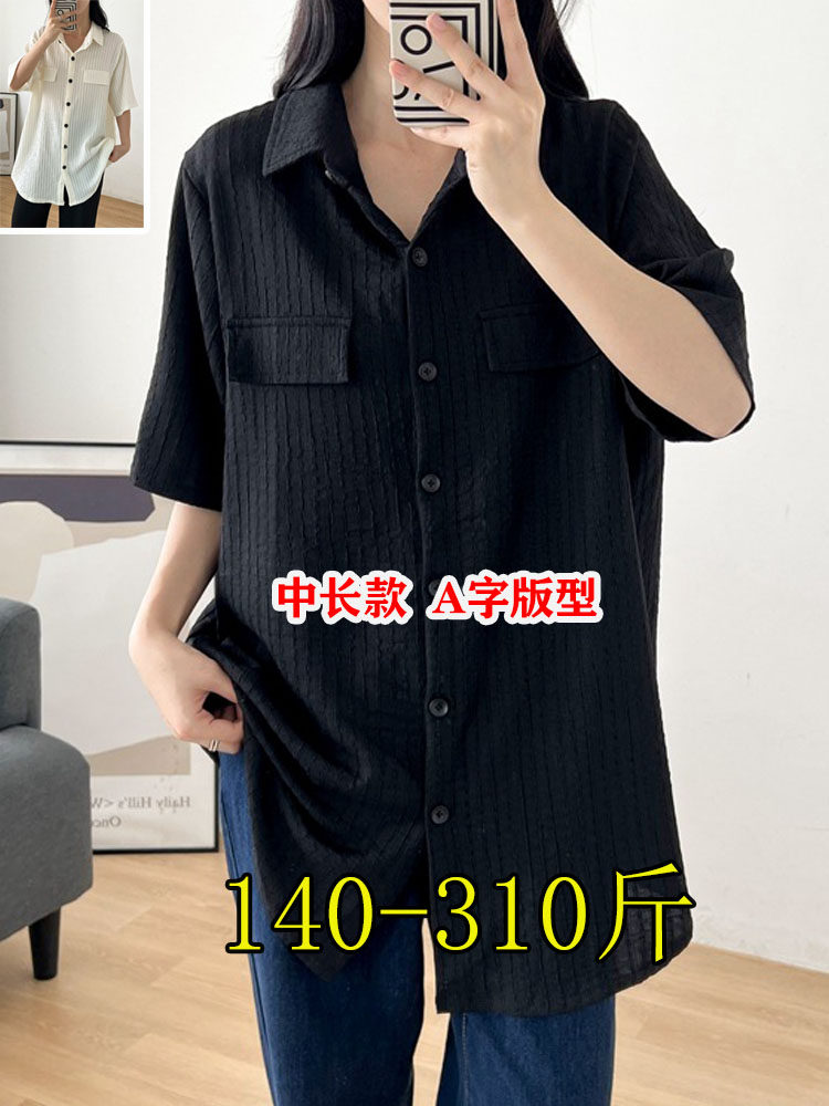 FAT MM 300 파운드 여성용 초대형 반팔 셔츠 여름 240 슬림 루즈 캐주얼 A 라인 플러스 지방 탑 230
