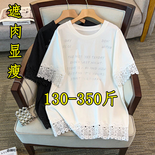 体恤上衣350 t恤女夏200宽松休闲半袖 胖mm300斤特大码 蕾丝拼接短袖