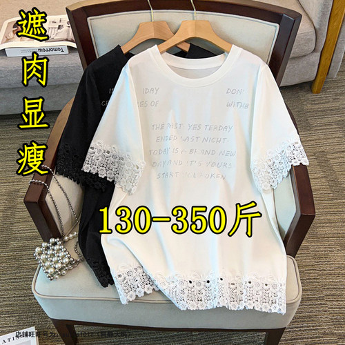 特大码蕾丝拼接宽松短袖T恤女