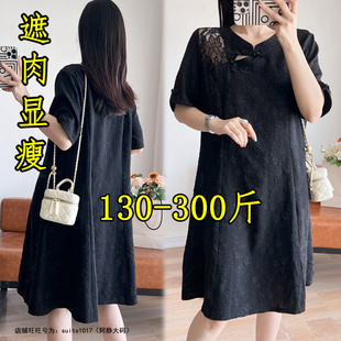 胖mm300斤大码新中式国风改良版旗袍女夏年轻款高级感连衣裙子200