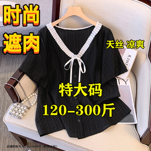 天丝衬衫 V领设计感短袖 女夏衬衣200显瘦上衣 胖mm法式 300斤特大码