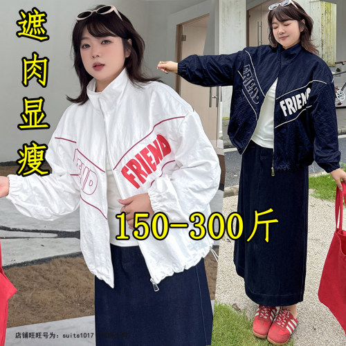 300特大码女秋冬冲锋衣夹克
