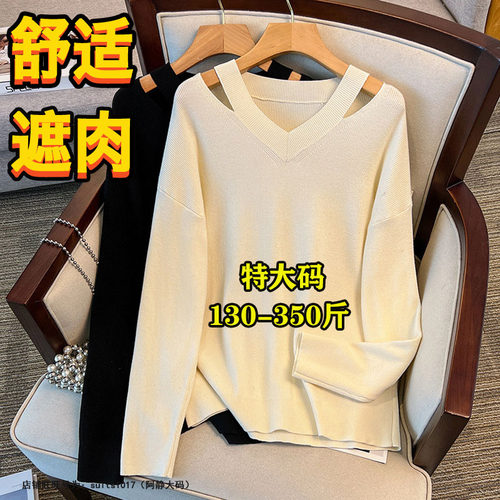 大码显瘦遮肚慵懒上衣打底衫