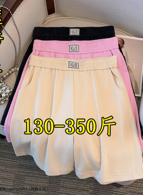 300斤240特大码运动短裤女夏季胖mm260显瘦a字宽松休闲中裤五分裤