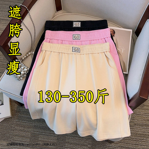 300斤240特大码运动短裤女夏季胖mm260显瘦a字宽松休闲中裤五分裤