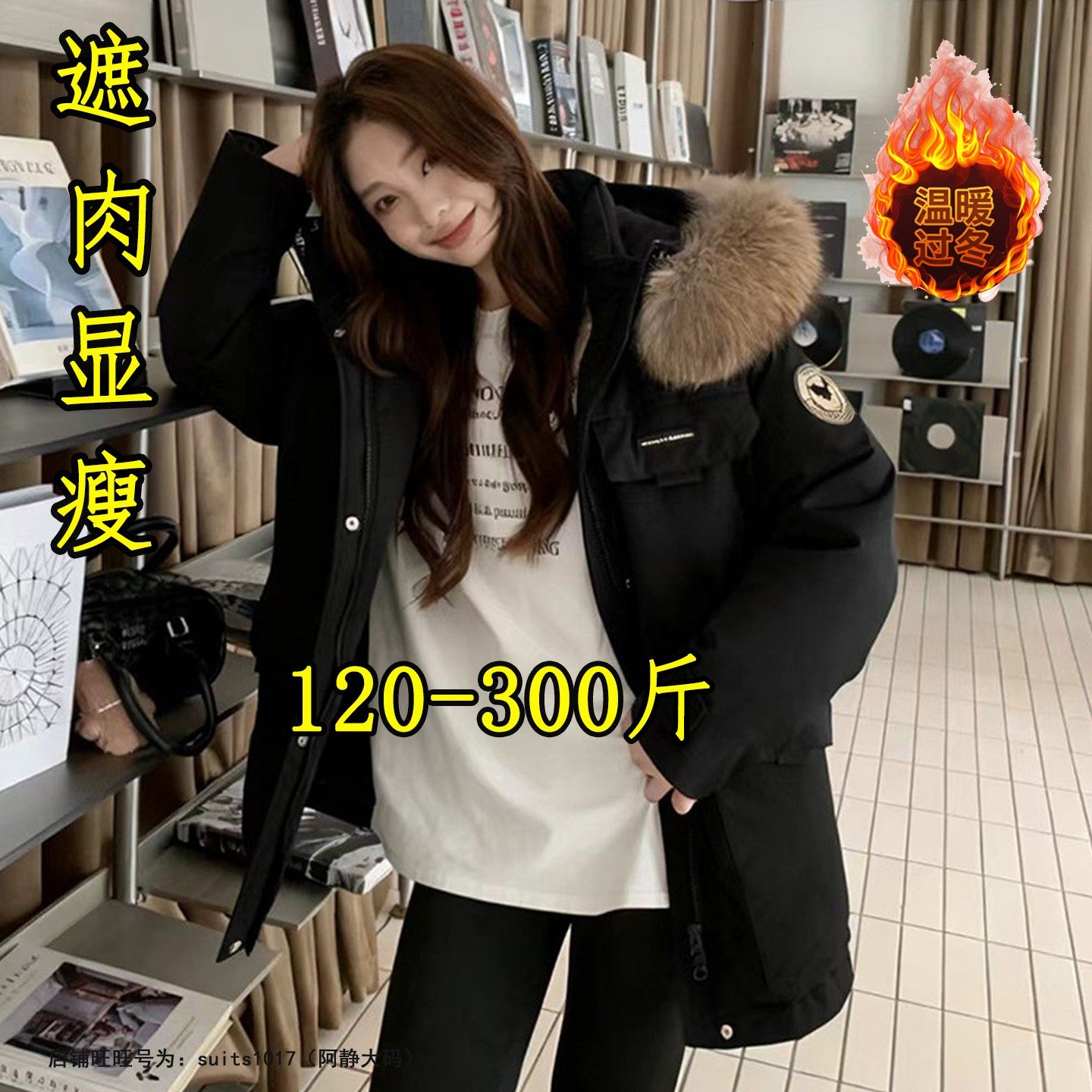 大码羽绒服女冬中长款加厚派克服