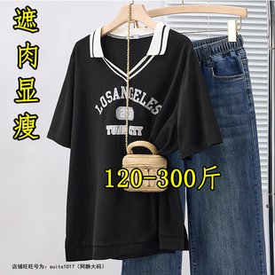 女夏T恤200减龄宽松显瘦短袖 遮肚polo衫 上衣 女装 胖mm260斤特大码