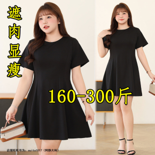 胖mm300斤特大码气质高级感连衣裙女夏季200显瘦a字遮肚子小黑裙