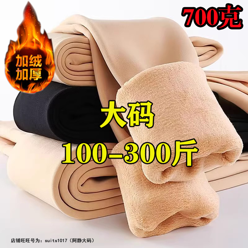 大码光腿神器打底裤女肉色丝袜