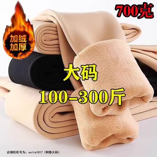 大码光腿神器打底裤女肉色丝袜