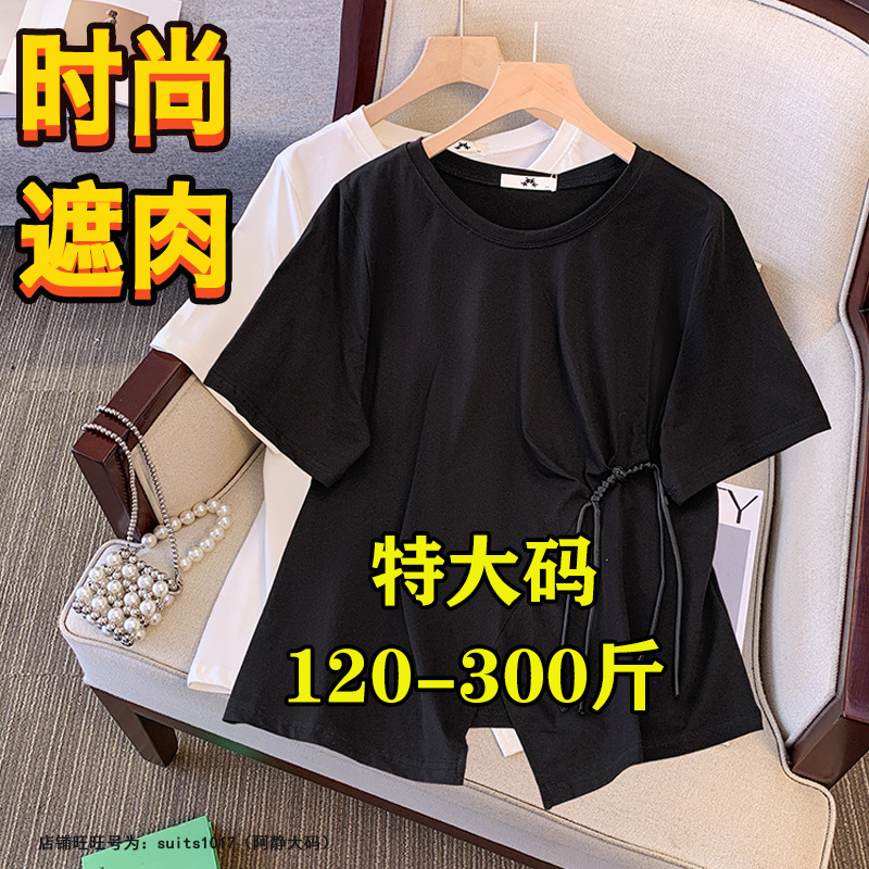 300斤特大码新中式国风盘扣短袖t恤女夏胖妹妹mm200遮肚显瘦上衣