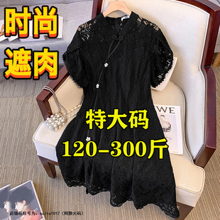 300斤特大码女装礼服夏200胖mm改良旗袍加肥显瘦弹力蕾丝连衣裙子