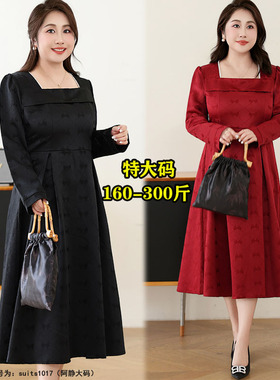 特大码300斤胖mm法式气质红色连衣裙女秋200高级感显瘦宴会晚礼服