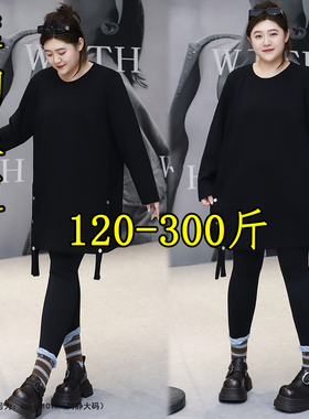 胖mm300斤大码中长款遮屁股遮肚打底衫女秋冬T恤配鲨鱼裤上衣200