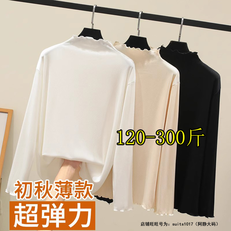 大码半高领打底衫女秋季胖妹妹