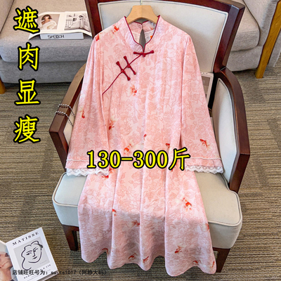 大码新中式国风改良旗袍连衣裙