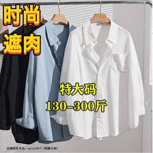 薄款 胖mm300斤特大码 秋季 女时尚 上衣200斤宽松设计感休闲衬衣 衬衫