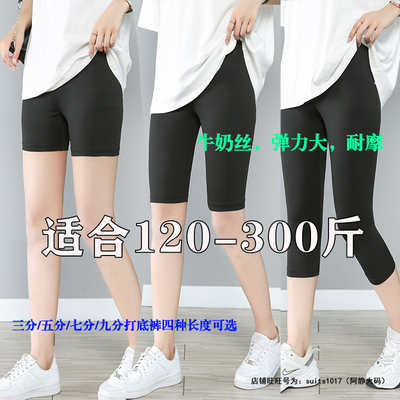300斤加肥特大码女裤子