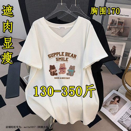 大码短袖t恤女夏季港味上衣潮