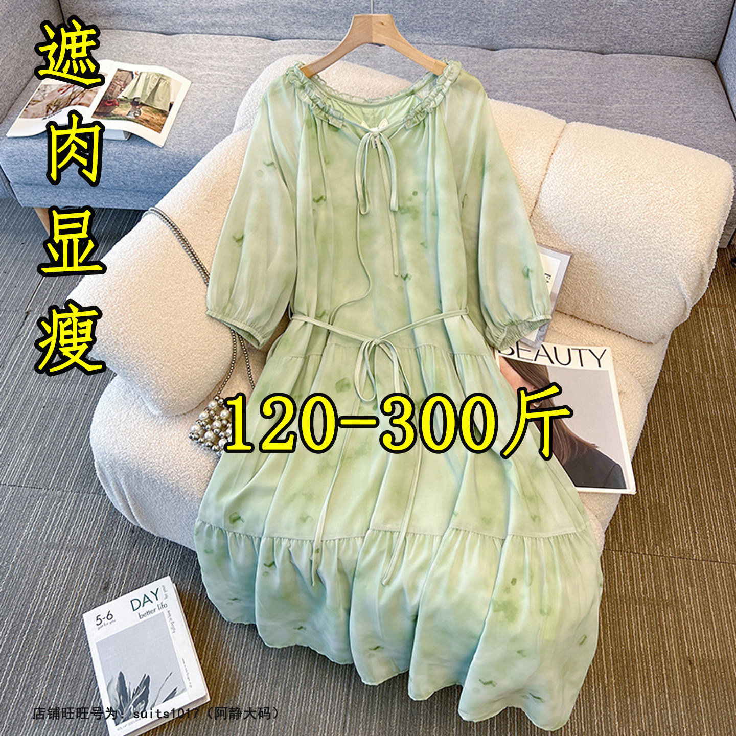 大码连衣裙女夏显瘦碎花长裙子图片