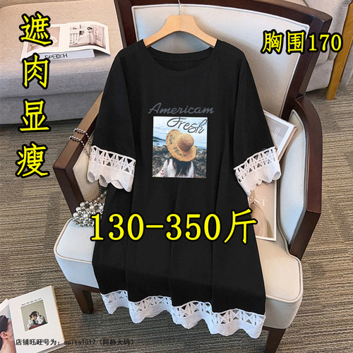 大码胖妹妹蕾丝花边拼接镂空t恤