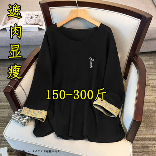 大码新中式国风上衣女秋冬胖妹妹