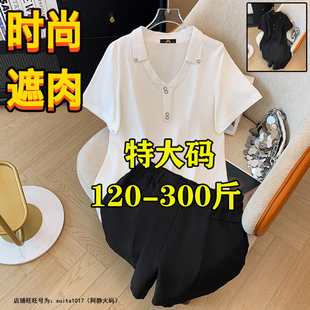 两件套装 200特大码 洋气显瘦遮肉T恤阔腿短裤 胖MM300斤夏季 240 女装