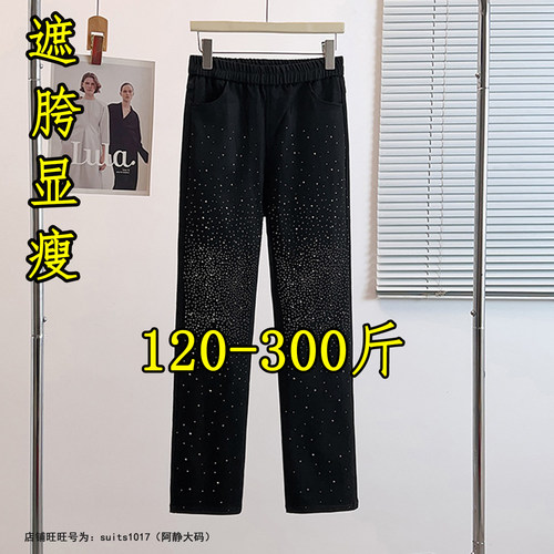 大码满天星烫钻牛仔裤带钻裤子