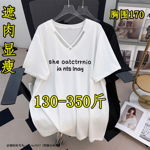 胖mm300斤超大码薄款镂空短袖V领T恤女夏季350宽松中长款上衣200