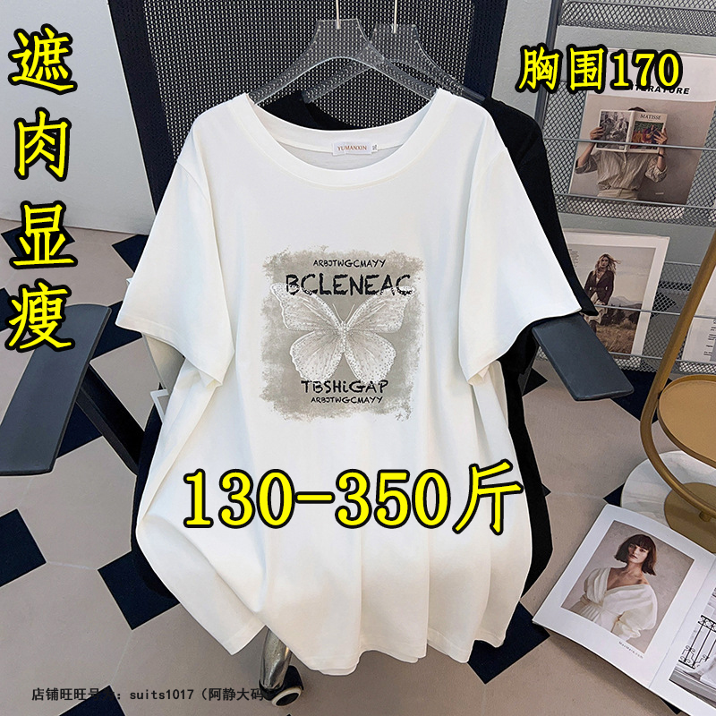 300斤特大码小众设计感宽松女短袖T恤350胖mm加肥加大显瘦上衣260