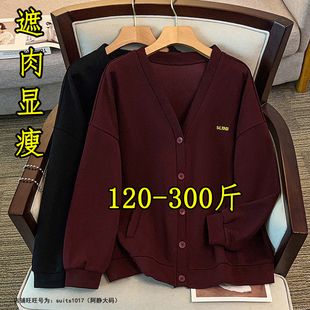 300斤特大码 卫衣女春200胖mm加肥显瘦遮肉夹克外套260上衣 v领开衫